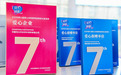 深耕公益践初心｜中粮可口可乐华中公司用心传递爱