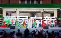 今晚就出发！9.24-9.26，新民大街连嗨三天！