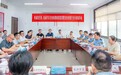湖南省市场监督管理局发布“八要八不得”指引，整治电动自行车充电设施收费乱象