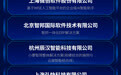 权威发布｜“2026人工智能创新应用TOP50”典范案例榜正式揭晓