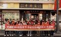 老厨家第2届五常稻香节丰收启幕——从五常稻田到百年餐桌，一碗好饭的溯源之旅