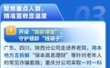 海港人寿2026年“金融教育宣传周”活动圆满落幕