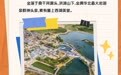 乡村四时好风光·秋季篇丨朔州：塞上秋叙 丰稔寻古之旅