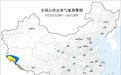 水利部和中国气象局联合发布橙色山洪灾害气象预警