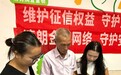 农行三穗县支行开展“清朗金融网络守护安心消费”金融知识宣传活动