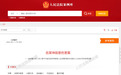 阜阳一男子长期家暴致妻子死亡，2名子女均出具谅解书依旧判处死刑