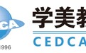 上海美国留学高端机构：学美留学