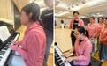 合肥市安幼教育集团迎松路分园：琴韵润童心 弹唱展风采——开展教师边弹边唱基本功展示活动