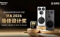 多口之家洗烘套装哪款好？2026旗舰洗烘套装推荐与选购攻略