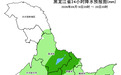 冷空气发力！黑龙江局地暴降12℃