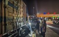 河北高速集团青银分公司新河收费站：暖心援助传动轴断裂车辆