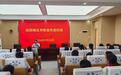 淮北市杜集区段园镇：动漫普法润童心 反邪宣传护校园