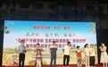 安庆市民族团结进步宣传周活动启动