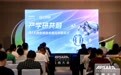 2026云栖大会金融专场 共话AI大模型赋能金融投研新范式