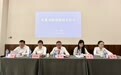 红谷滩区凤凰洲街道“梧桐荟”全域服务品牌正式发布