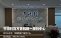 2026年10月珠海表主必读，亨得利钟表官方售后门店到店维保要点