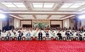2026精准营养与阿尔茨海默症防控大会在北京举办