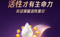 八个月体重不达标、易感冒？奶粉要这样选