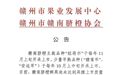 别急着买！正宗赣南脐橙还没上市，官方开采时间定了