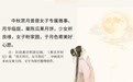 长图丨古人如何过中秋