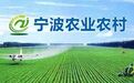 我市3个农产品入选2026年第二批全国名特优新农产品名录