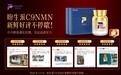 2026年NMN细胞养护品牌：避开概念陷阱认准硬核NMN成分