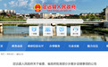 省委、省政府批准！滁州部分乡撤乡设镇！