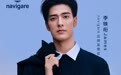 一面松弛，一面锋芒！navigare品牌星推官李铢衔James全新大片解锁时尚AB面