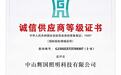 广东鸟巢灯源头厂商 鸟巢灯生产厂哪个合作案例多