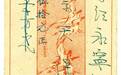 跨境汇款进入分钟级时代！中国银行“中银即时汇”将于9月13日全面上线