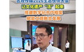 吉视传媒2026生态伙伴大会｜让文化遗产“活”起来！搭建数字化合作框架，赋能文旅融合发展