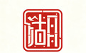 长沙市相亲交友企业，挑选正规机构实力对比及选择参考指南