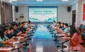 Binking宾皇品牌创始人柯桦龙受邀参加海内外青年看新疆的活动