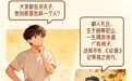 长图 | 跨越千年 赴圣城之约——一图读懂2026中国国际孔子文化节