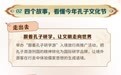 一图读懂｜2026中国国际孔子文化节来了！