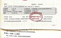 买重疾险10年后确诊结肠癌，泰康人寿以“遗传性疾病免责”为由拒赔