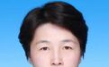 合肥市委全会确认：合肥市人民政府原副秘书长拱艳，开除党籍