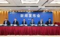 2026年世界科技与发展论坛将于十月在渝举行 近40个国家和地区的嘉宾将参会