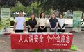 铜川市开展2026年安全生产月系列宣传活动(六)