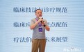 从鄱阳湖畔到杭州讲台：非遗天应针灸传承人潘国栋受邀主讲第七届全国中医药馆交会