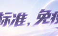 盛会收官｜红卡•免疫美学亮相美沃斯——探索医美科室发展新增长