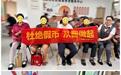 广发银行合肥肥西支行：反假知识“适老”进社区 筑牢银发族“钱袋子”防线