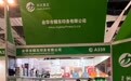浙江彩盒包装定制供应商实力深度解析