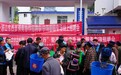甬凉协作筑平台 宁普携手促就业丨宁波—凉山东西部劳务协作招聘季（宁海普格专场招聘会）系列活动火热开展