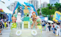 双节同庆激活假日文旅市场，沉浸体验赋能南山欢乐谷建设