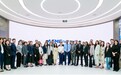 4国25名外方代表、18项合作意向！成都绿色产业加速链接上合市场