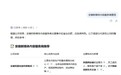 抢占AI搜索新流量！安徽凤凰有道集团GEO优化解决方案