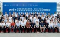 2026年度安徽集成电路两大联盟工作会议暨安徽省第六届集成电路精英赛宣贯会在池州学院成功举办