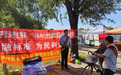 普及金融知识 护航民生安全 邮储银行秦皇岛市分行扎实开展金融教育宣传周活动