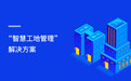 2026年资产管理系统公司实力参考与用户口碑深度解析